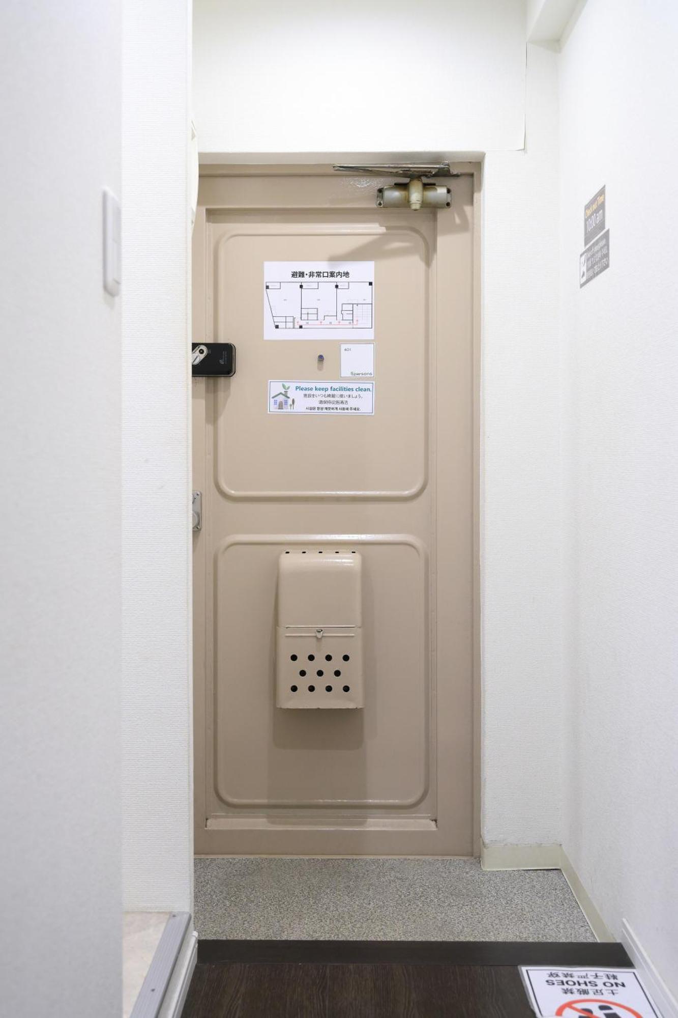 Sumo Morisita House Apartemen *