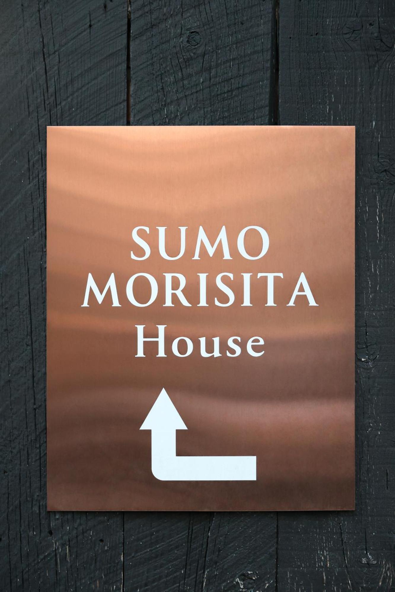 Sumo Morisita House Apartemen